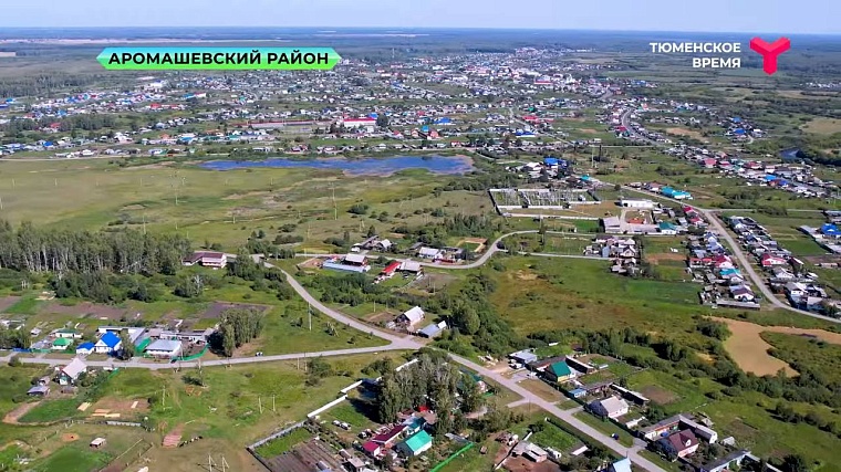 Агрохолдинг и охотничье хозяйство: чем живет Аромашевский район?