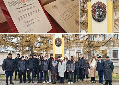 О том, как Ишиму вручали орден, всем желающим расскажут в местном музее