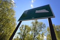 Реконструкция Затюменского парка: дорожки благоустроят, деревья не тронут
