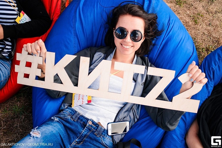 Афиша на уик-энд: КИТ-пикник, фестиваль охоты и «Зомби по имени Шон»