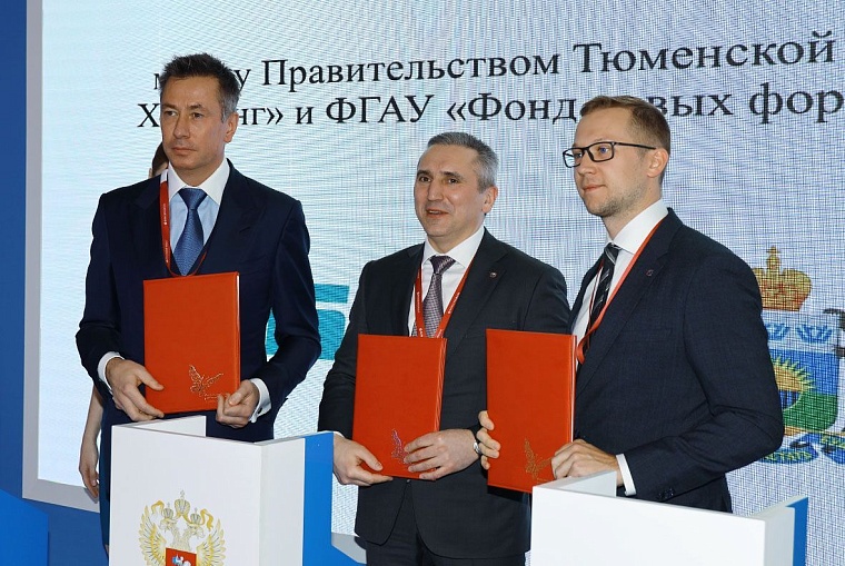 Тюменская область и СИБУР будут вместе развивать образование в регионе