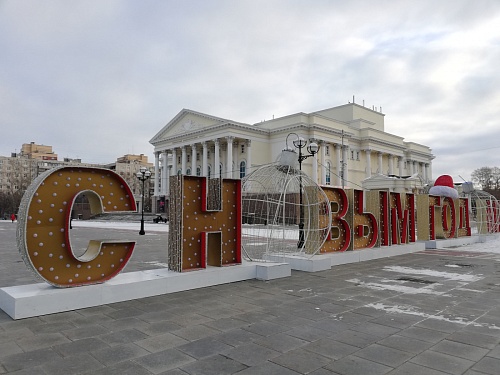 На площади 400-летия Тюмени появится резиденция Деда Мороза, формат открытия главной елки еще не определен