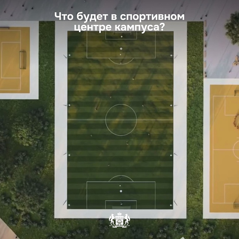 Тюменский кампус - общегородское пространство нового уровня