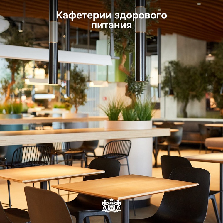 Тюменский кампус - общегородское пространство нового уровня