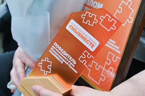 Александр Моор поздравил жителей Тюменской области с Днем добровольца