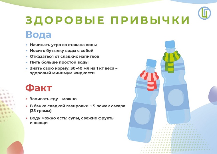 Семь здоровых привычек, которые рекомендуют приобрести в новом году