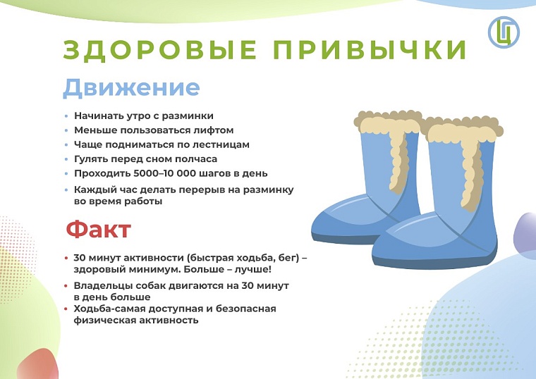 Семь здоровых привычек, которые рекомендуют приобрести в новом году