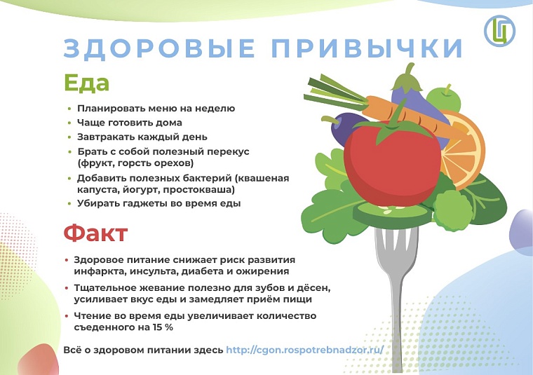 Семь здоровых привычек, которые рекомендуют приобрести в новом году