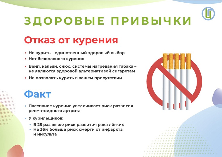 Семь здоровых привычек, которые рекомендуют приобрести в новом году