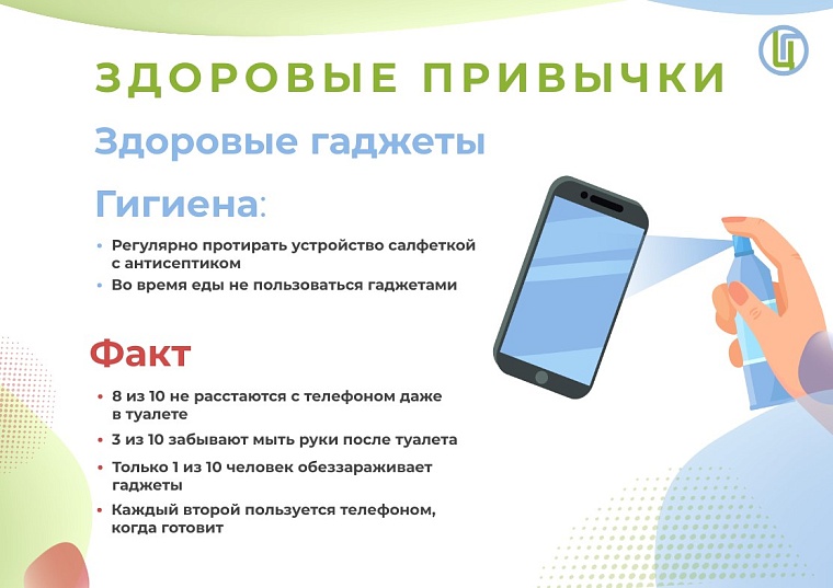 Семь здоровых привычек, которые рекомендуют приобрести в новом году