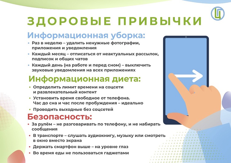 Семь здоровых привычек, которые рекомендуют приобрести в новом году