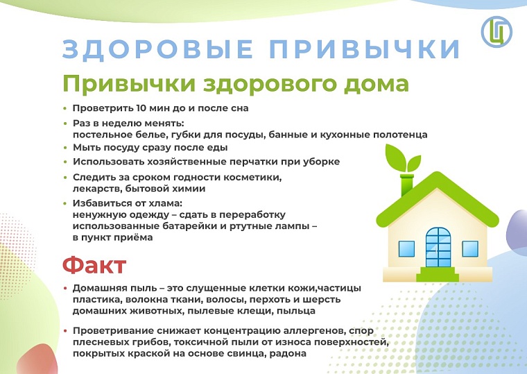 Семь здоровых привычек, которые рекомендуют приобрести в новом году