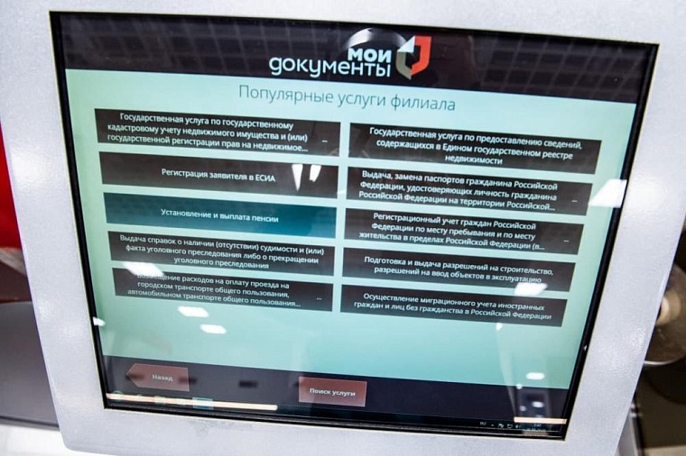 Фото: пресс-служба правительства Тюменской области