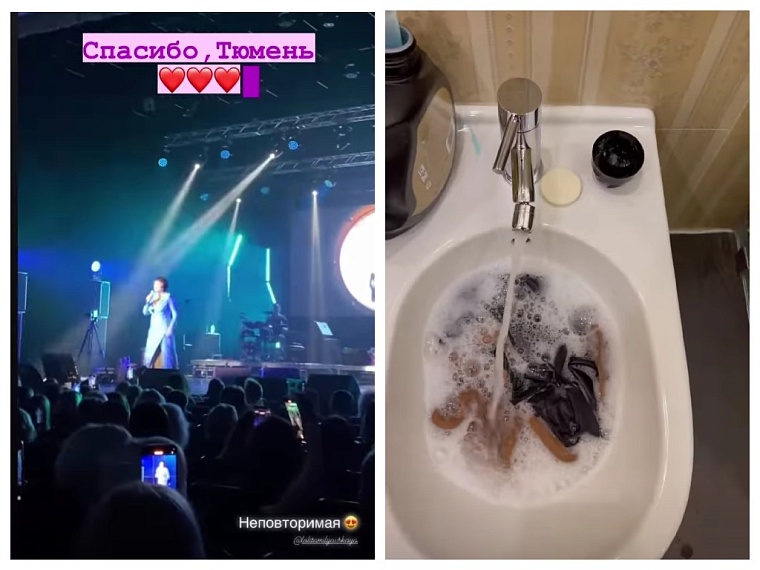 Лолита выступила в Тюмени, а потом постирала белье в гостиничном биде