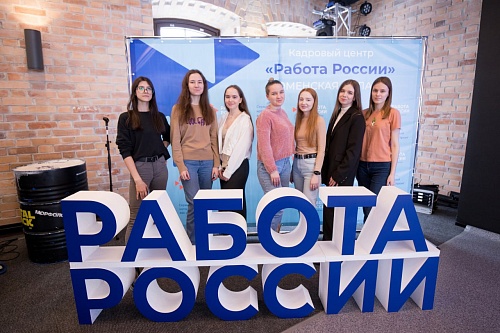 Тюменским студентам помогут выбрать перспективное направление для трудоустройства