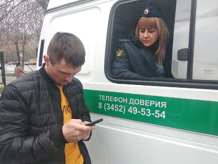 Фото: пресс-служба УФССП по Тюменской области