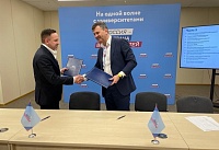 Ректор ТюмГУ подписал соглашение с президентской платформой