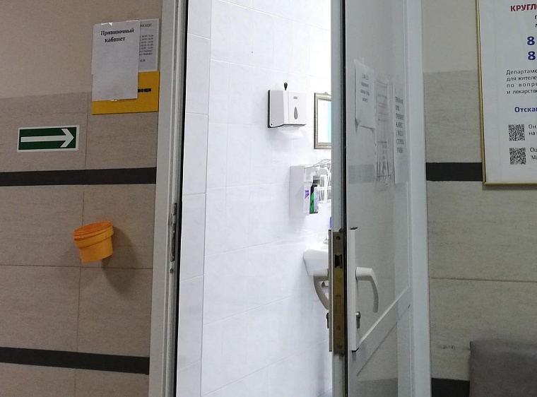 Российские учёные создали препарат на основе хлорина для лечения онкозаболеваний