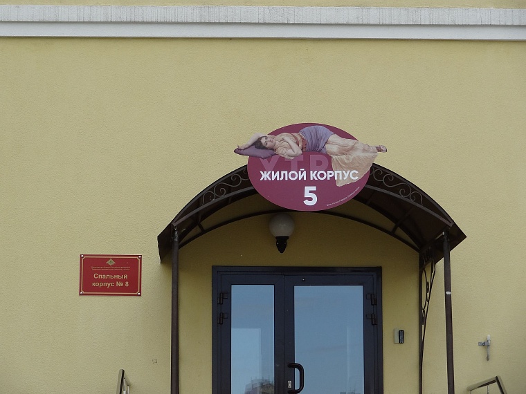 ТОП-5 вопросов о форуме «Утро»