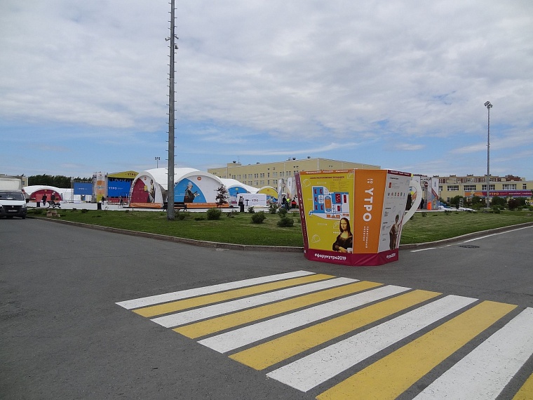 ТОП-5 вопросов о форуме «Утро»