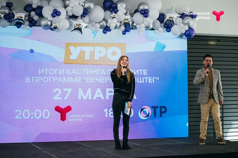 В ТРЦ «Кристалл» прошел открытый кастинг на роль нового телеведущего