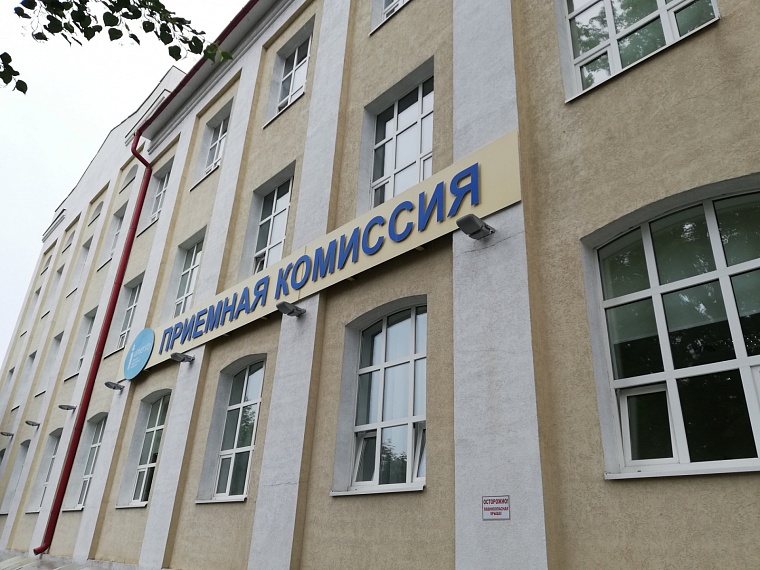 Более 50 тысяч абитуриентов подали документы через суперсервис «Поступление в вуз онлайн»