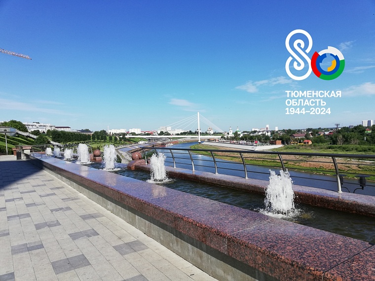 Тюмень входит в топ-15 на конкурсе «Город России»