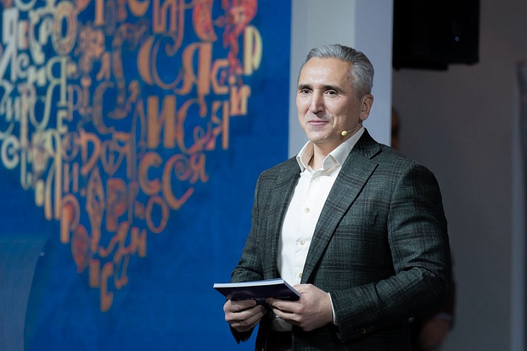 Александр Моор: девять из десяти жителей Тюменской области чувствуют себя счастливыми