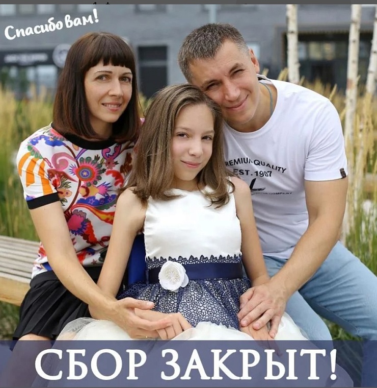 В Тюмени закрыт сбор на операцию для девочки со СМА