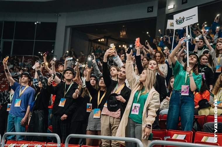 На российской Студвесне тюменцы получили 11 наград