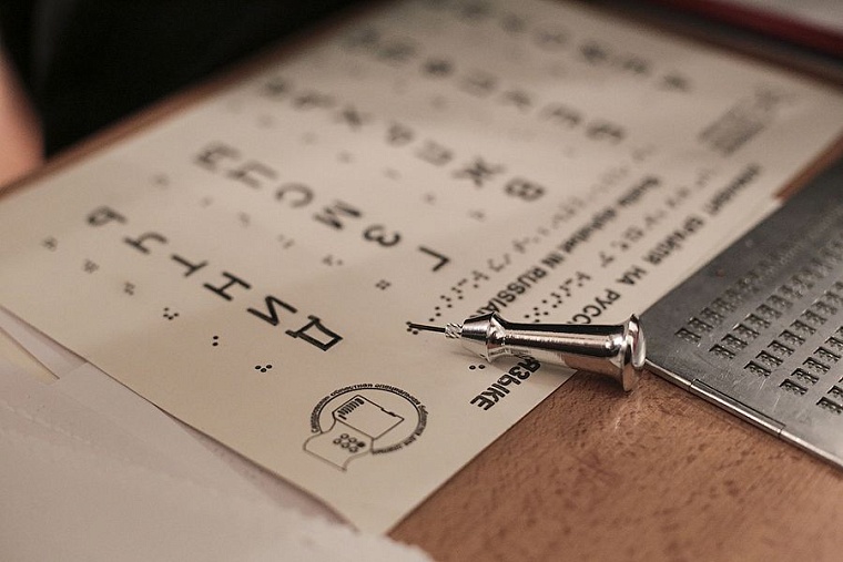 Тюменским студентам показали мир глазами слепых