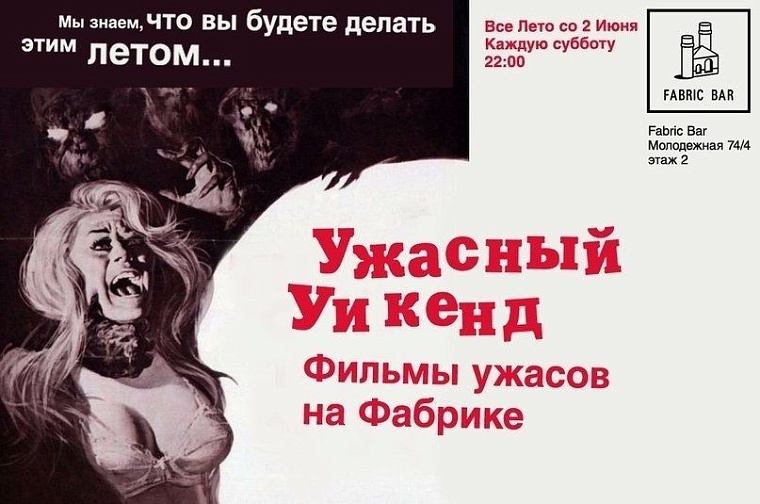 Афиша на уик-энд: уроки фотосъемки, катание на коньках и бесплатные тренировки