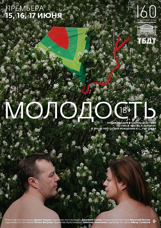 Афиша на уик-энд: уроки фотосъемки, катание на коньках и бесплатные тренировки