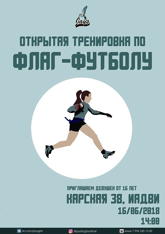 Афиша на уик-энд: уроки фотосъемки, катание на коньках и бесплатные тренировки