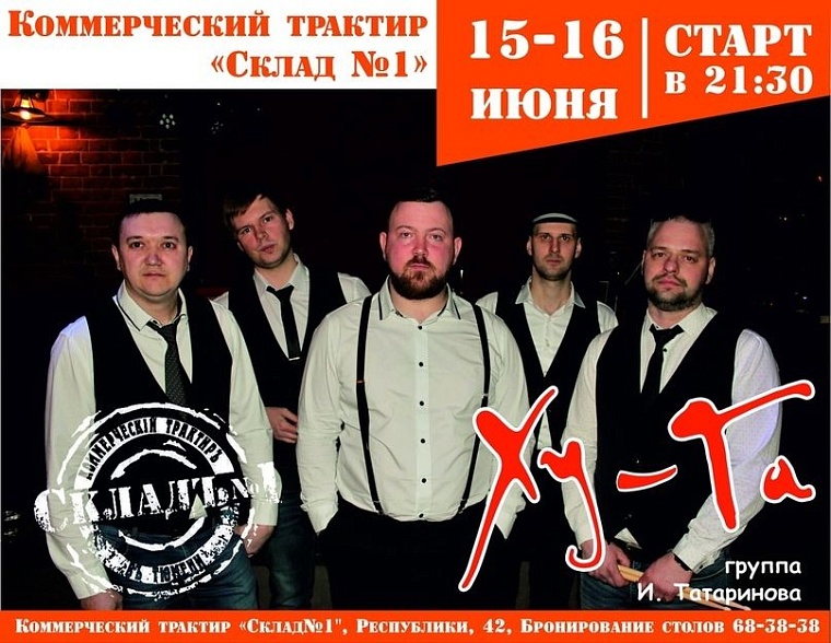 Афиша на уик-энд: уроки фотосъемки, катание на коньках и бесплатные тренировки