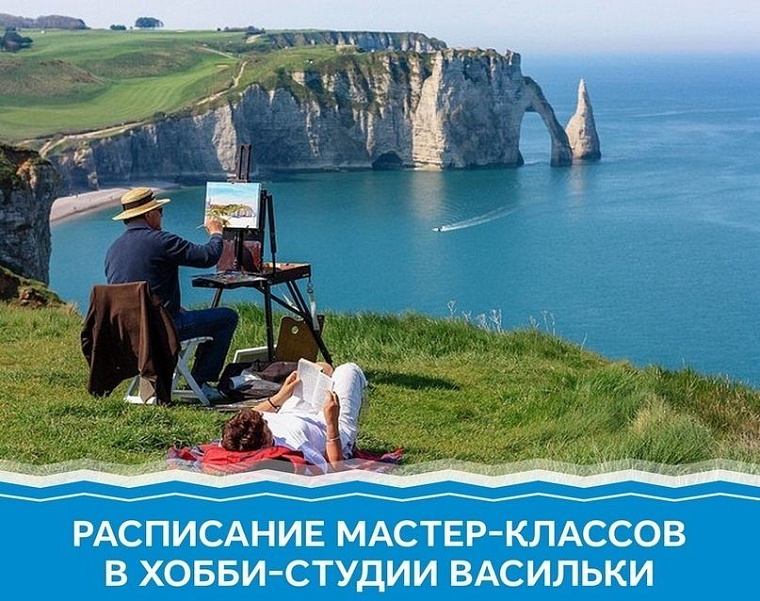 Афиша на уик-энд: уроки фотосъемки, катание на коньках и бесплатные тренировки