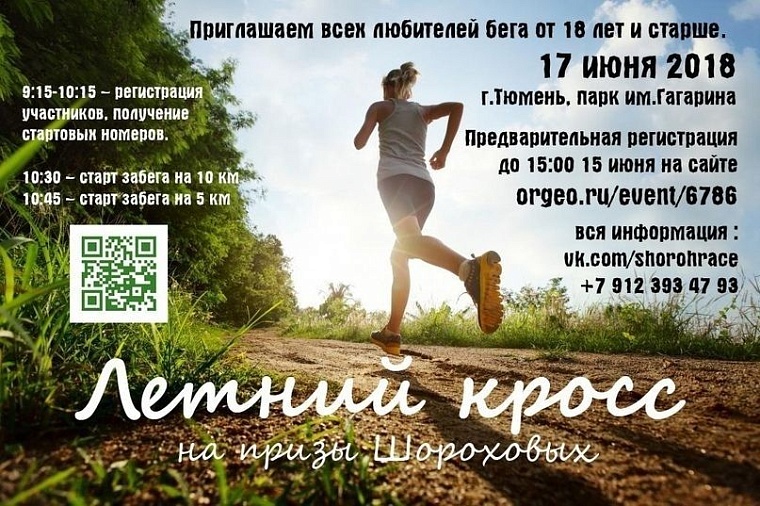 Афиша на уик-энд: уроки фотосъемки, катание на коньках и бесплатные тренировки