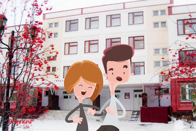 Где прогуливают лекции тюменские студенты