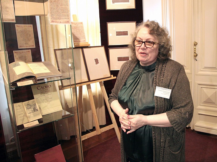 В музее Колокольниковых показывают памятник книге