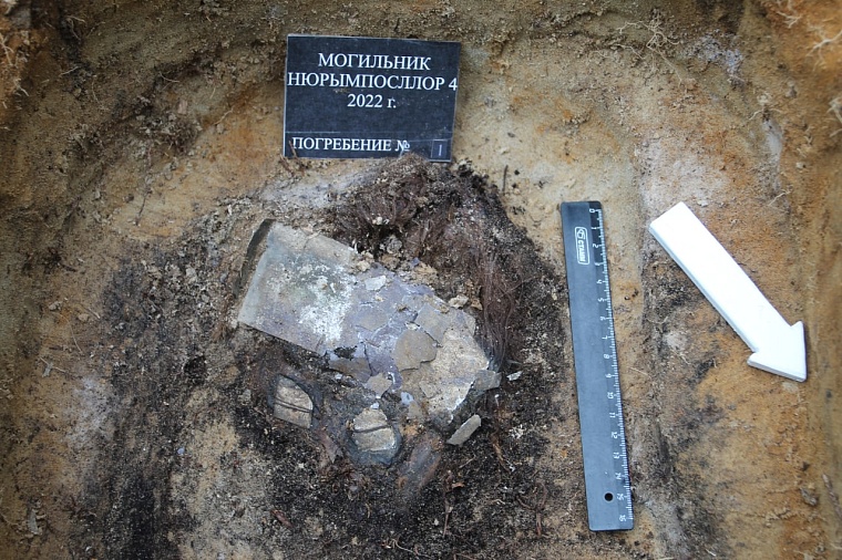 На Ямале обнаружили многовековые останки младенца с серебряной маской