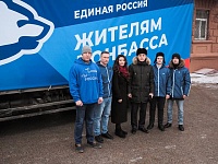 Андрей Артюхов: Наша помощь по-прежнему нужна тем, кто живет на Донбассе
