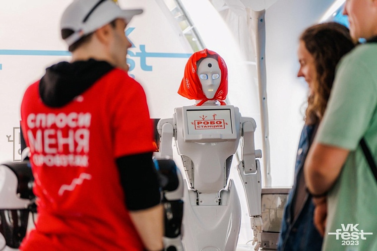 VK Fest в Сочи соберет гостей 15 июня