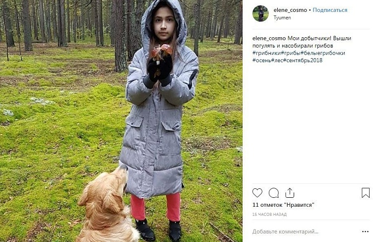 Выходные в соцсетях: дамы на велосипедах и грибные места близ Тюмени