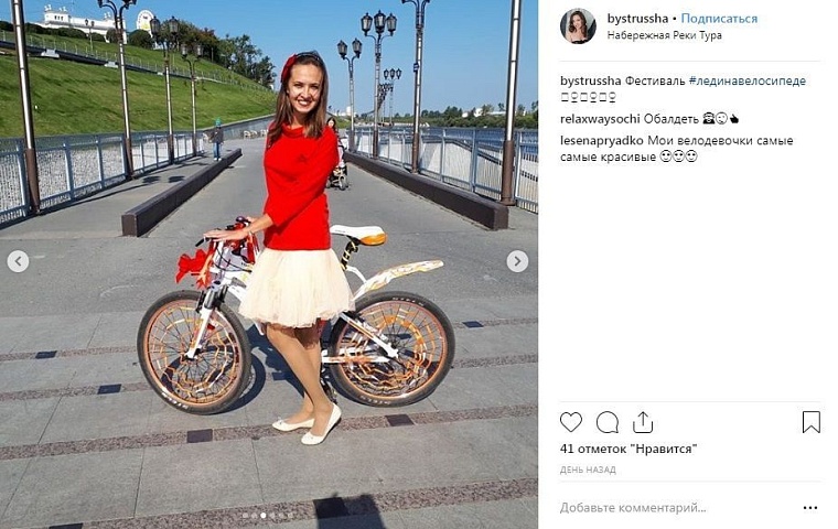 Выходные в соцсетях: дамы на велосипедах и грибные места близ Тюмени