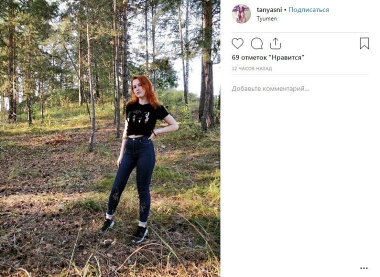 Выходные в соцсетях: дамы на велосипедах и грибные места близ Тюмени