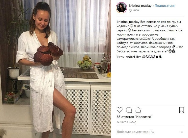 Выходные в соцсетях: дамы на велосипедах и грибные места близ Тюмени