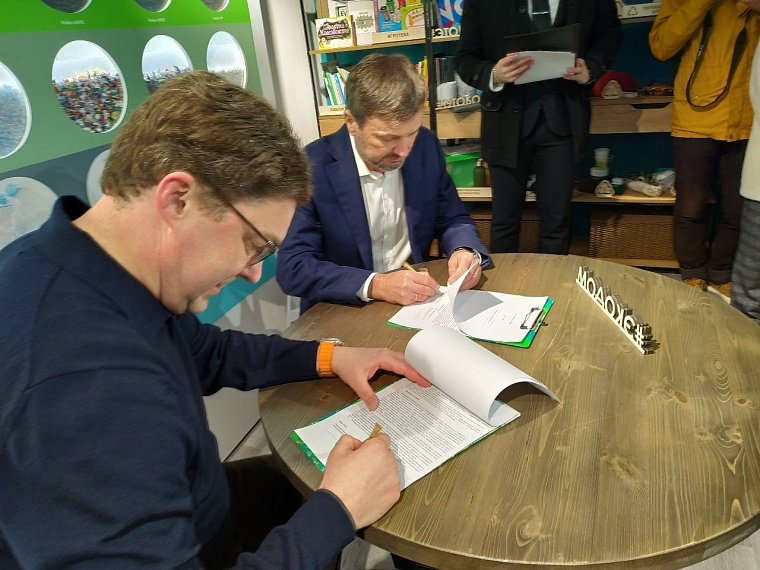 В Тюмени открыли первый "Экодом" для просвещения горожан и раздельного сбора мусора