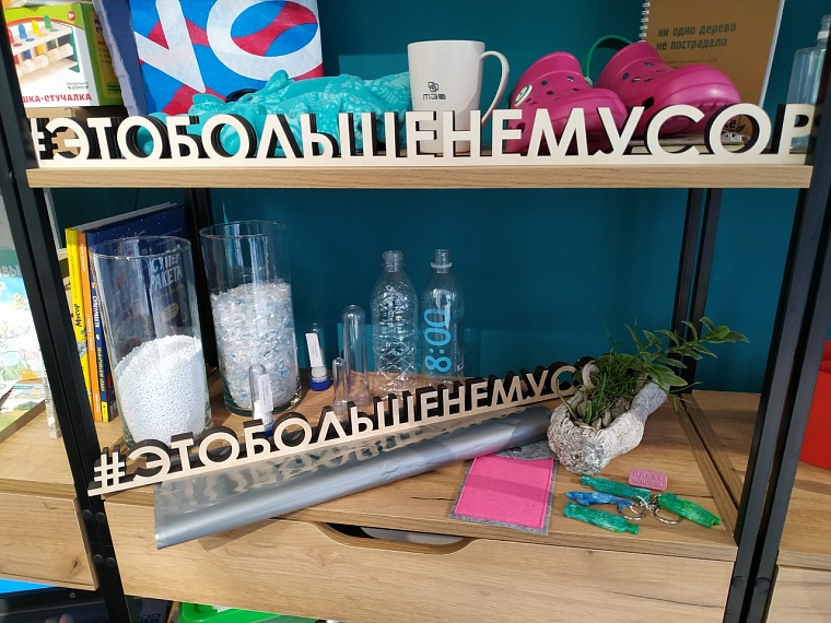 В Тюмени открыли первый "Экодом" для просвещения горожан и раздельного сбора мусора