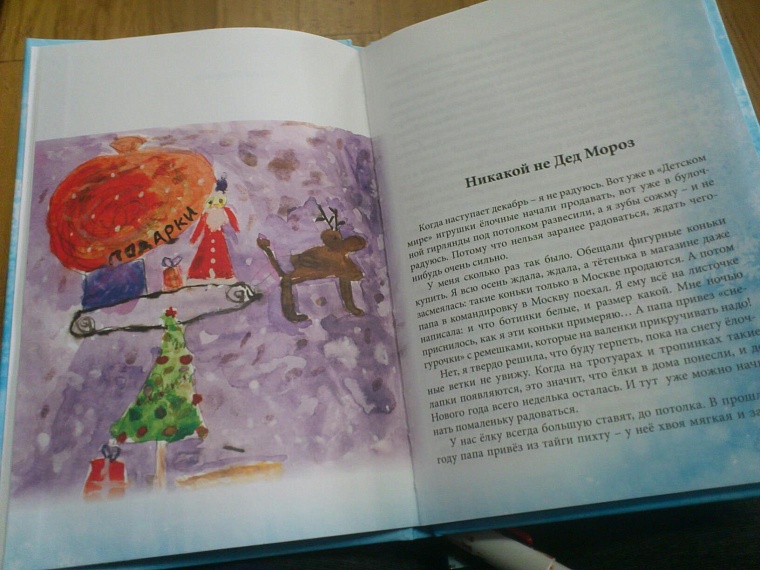 Новую книгу Татьяны Топорковой можно дописать