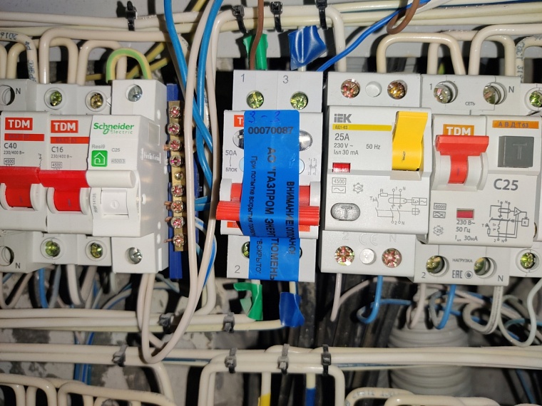 Да будет свет. Что делать, если у вас накопился долг за электричество